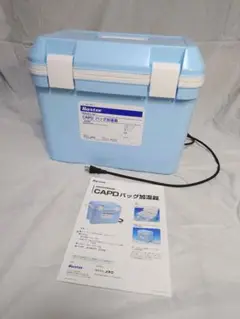 2025年最新】バッグ加温器 BAXTERの人気アイテム - メルカリ