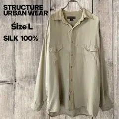 シルク100% STRUCTURE URBAN WEAR 長袖シャツ L