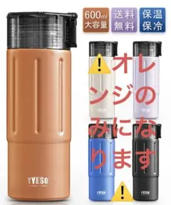 ❤️大特価❤️水筒 子供 大人 スポーツボトル 携帯マグ 旅行 洗いやすい