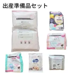 マタニティ用品 産褥ショーツ オムツ ナプキン 破水セット 妊婦