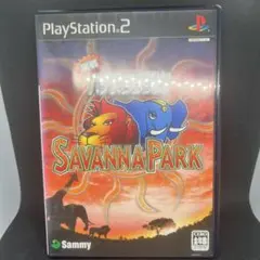サバンナパーク PlayStation 2