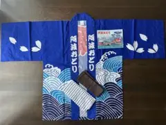 岡忠　阿波踊り　ハッピ　法被 中人用L 綿100%