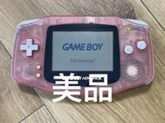 ゲームボーイアドバンス ピンク 美品