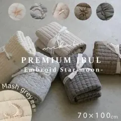 yorkie様ご専用イブルマット | mela-B メラビー 月と星の刺繍 新品