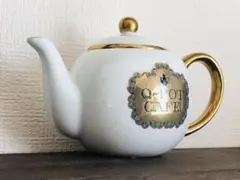 レア Q-pot cafe ティーポット 廃盤