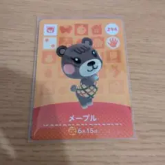 あつまれどうぶつの森 amiiboカード メープル