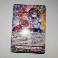 ヴァンガード コロコロコミック付録