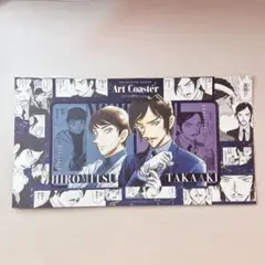 名探偵コナン諸伏高明ベツコミコースター