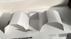【ヴェネーノご購入のお客様 確認用】