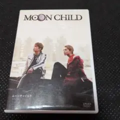 MOON CHILDムーンチャイルド　dvd