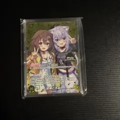 戌神ころね　WGPベスト4 プロモ　ホロカ