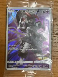アーマードミュウツー プロモ 映画特典 ポケカ