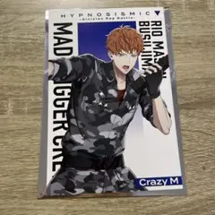理鶯　ヒプムビ　来場者特典