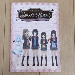 入間人間　直筆サイン本　「安達としまむら」7巻+25周年スペシャルポストカード 入間人間 直筆サイン本 「安達としまむら」7巻+25周年スペシャル