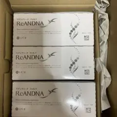 リアンディーナフォルテ3箱