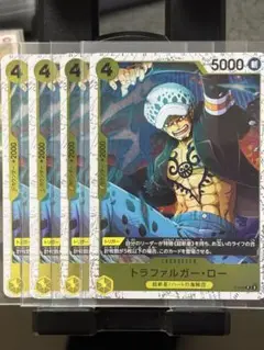 【美品・即日配送】THE BEST2 P-088 Pフォイル ロー　4枚セット