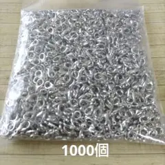 カニカン　合金製プラチナ　10×5ミリ【1000個】お買い得品！