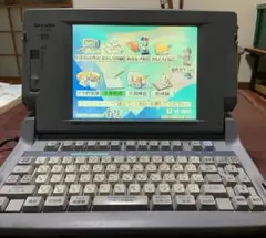 【極美品/FD動作保証有り】SHARP ワープロ 書院 WD-C10 シャープ 51F3NfYttcL.jpg_BO30,255,255,