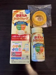 ほほえみ キューブ(20個)+200mL缶1本+アタッチメント(未使用)