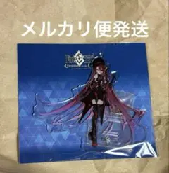 Fate Grand Order FGO アクスタ　テュフォン・エフェメロス