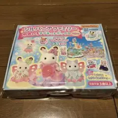 シルバニアファミリー ゆめいろマグネットボックスNew