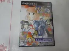 遙かなる時空の中で舞一夜 PS2 未開封