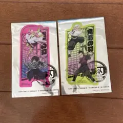 鬼滅の刃　無限城第一章　入場特典　プレート　２枚
