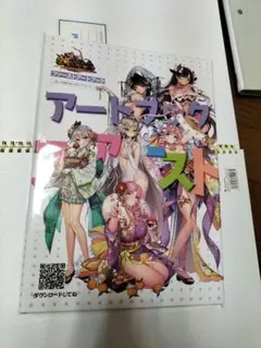 Item thumbnail for item ecc3a81e-3994-4d73-88ca-de3e23152ea1