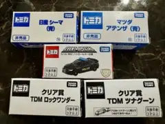 2025年最新】トミカ TDM ツナグーンの人気アイテム - メルカリ