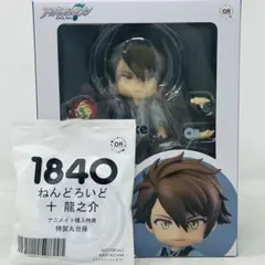 2025年最新】十龍之介 ねんどろいどの人気アイテム - メルカリ