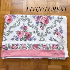 【未使用】LIVING CREST／タオルケット 花柄・シミあり