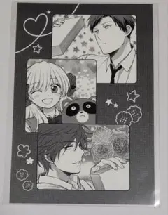 月刊少女野崎くん グラッテ コミッパ 特典 ポストカード 野崎 千代 御子柴
