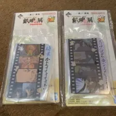 一番くじ銀魂展　はたちのつどい　F賞　アクリルスタンド　2点セット