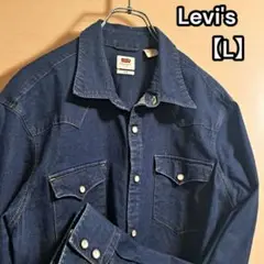 美品★Levi's【リーバイス】長袖シャツ 濃紺 デニムシャツ L