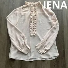 IENA イエナ ブラウス フリル ピンク 透け感 くるみボタン