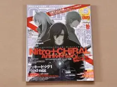 Cool-B VOL.31●咎狗の血・Lament・seet poolなど