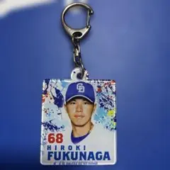 中日ドラゴンズ　福永裕基選手　2023オープニング　アクリルキーホルダー