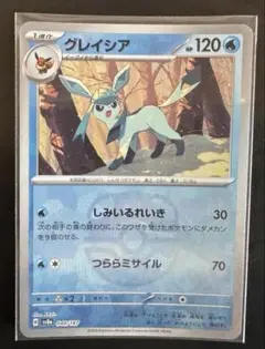 Item thumbnail for item 629f6b14-32ca-4c8c-9cdc-794f42646807