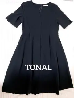 【美品】TONAL ワンピース 半袖 紺 フォーマル ウォッシャブル