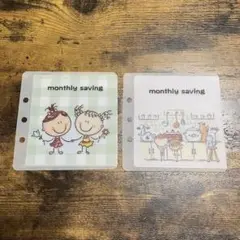 monthly貯金リフィル saving ましかくバインダー