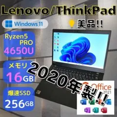 ★美品★ 2020年製 バッテリー◎ メモリ16GB Lenovo 298
