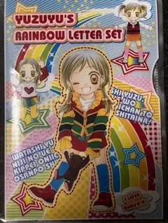 愛してるぜベイベ　クリアファイル