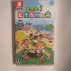 あつまれ どうぶつの森 Nintendo Switch