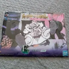 ワンピース一番くじ　BEYOND THE LEVELＦ賞タオル