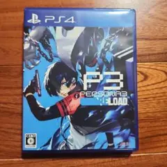 PS4 ペルソナ3リロード