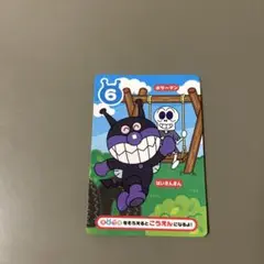 ホラーマン トレーディングカード 6