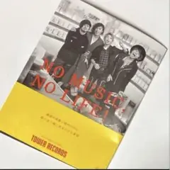 マイファス 掲載タワレコ　冊子 MY FIRST STORY