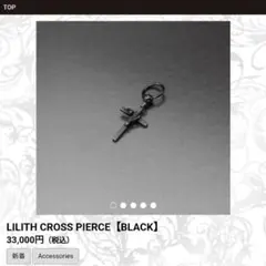 LILITH CROSS PIERCE【BLACK】 HYDE 片耳用（1つ） LILITH CROSS PIERCE【BLACK】 | HYDE