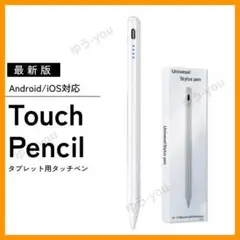 2024最新タッチペン タブレット スタイラスペン Apple Pencil 風