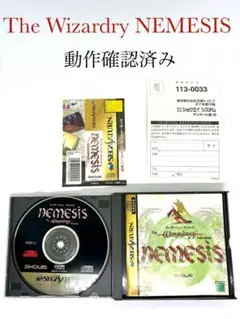The Wizardry NEMESIS セガサターン　動作確認済　帯・葉書付き